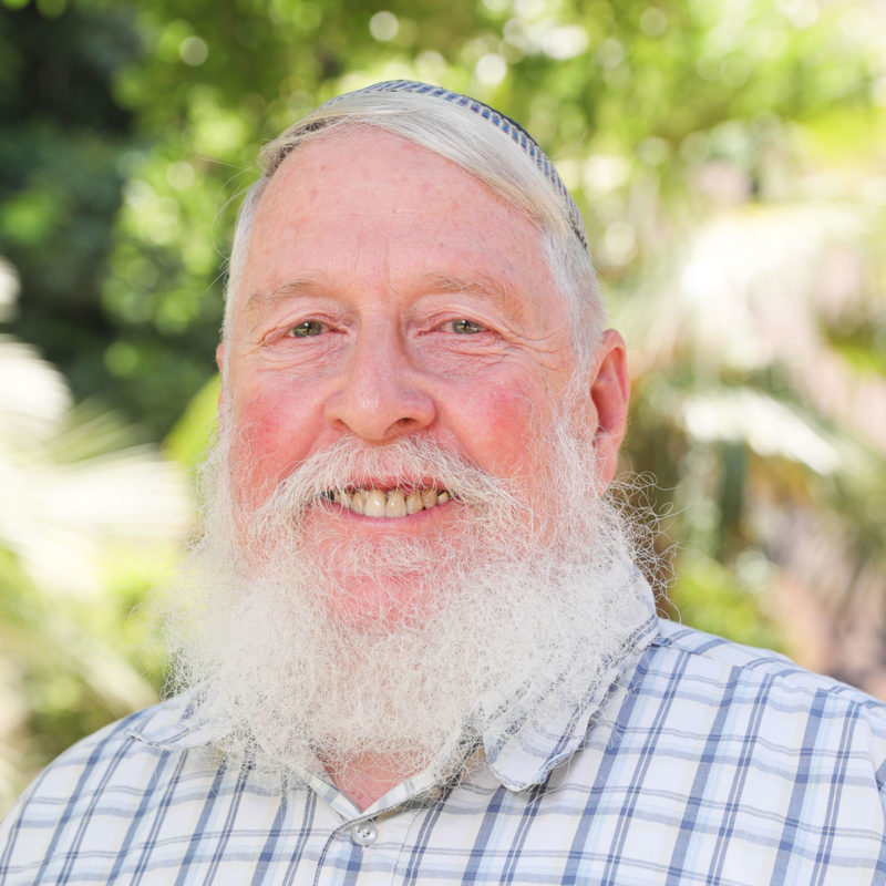 Rabbi Yitzchak (Isadore) Rubenstein